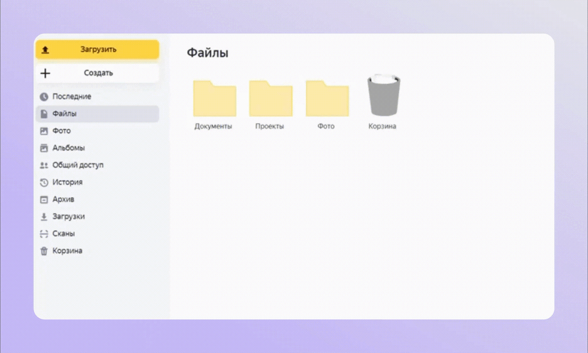 Вот как могут выглядеть файлы с этим типом названия  