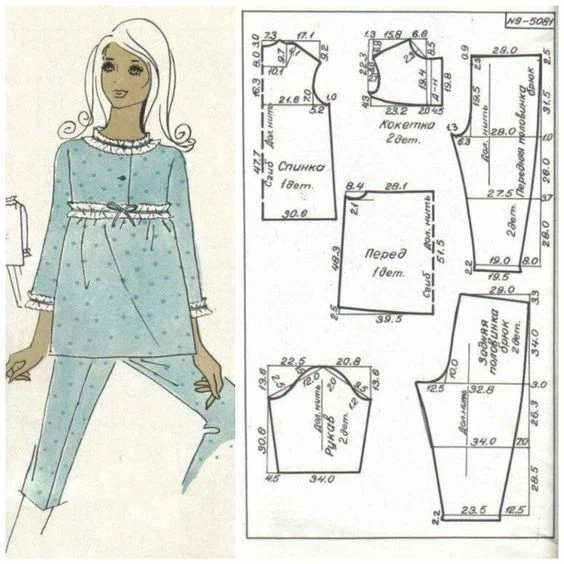 Выкройка пижама женская, рубашка и брюки, размер 52, рост 164, в натуральную величину на 1 листе