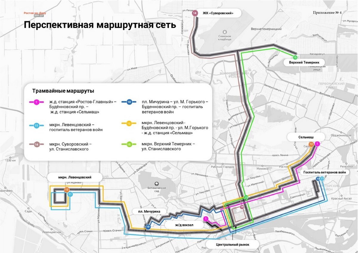 Урбанист раскритиковал планы властей по строительству первой линии  скоростного трамвая в Ростове | Русский Фронтир | Дзен