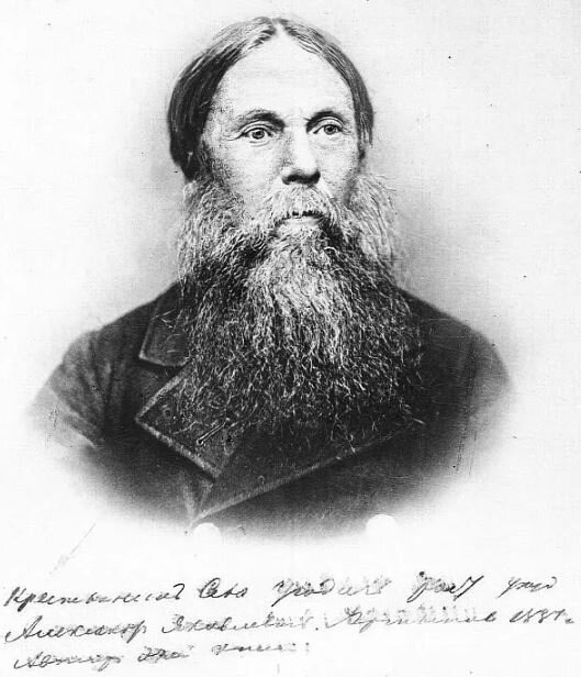 Александр Яковлевич Артынов