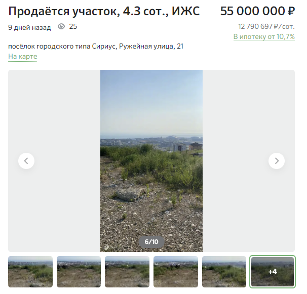 Куда податься чиновнику на пенсии?