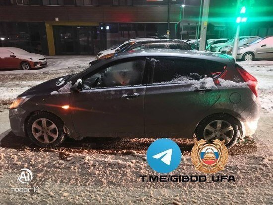     УГИБДД МВД по РБ