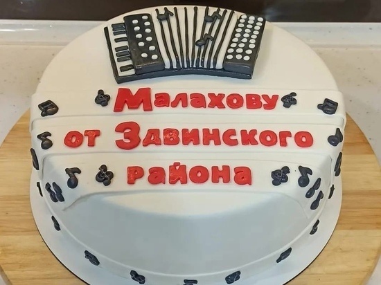     Администрация Здвинского района / "ВКонтакте"