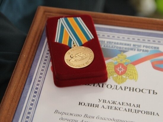     Медаль «За спасение погибающих на водах»: шестиклассница из Хабаровска спасла тонувшую женщину ФОТО: Пресс-служба ГУ МЧС России по Хабаровскому краю