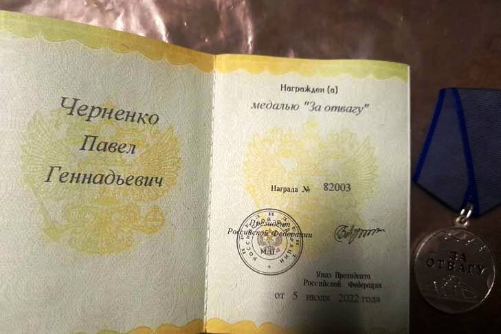 Указ президента о награждении Павла был подписан еще 5 июля 2022 года..📷
