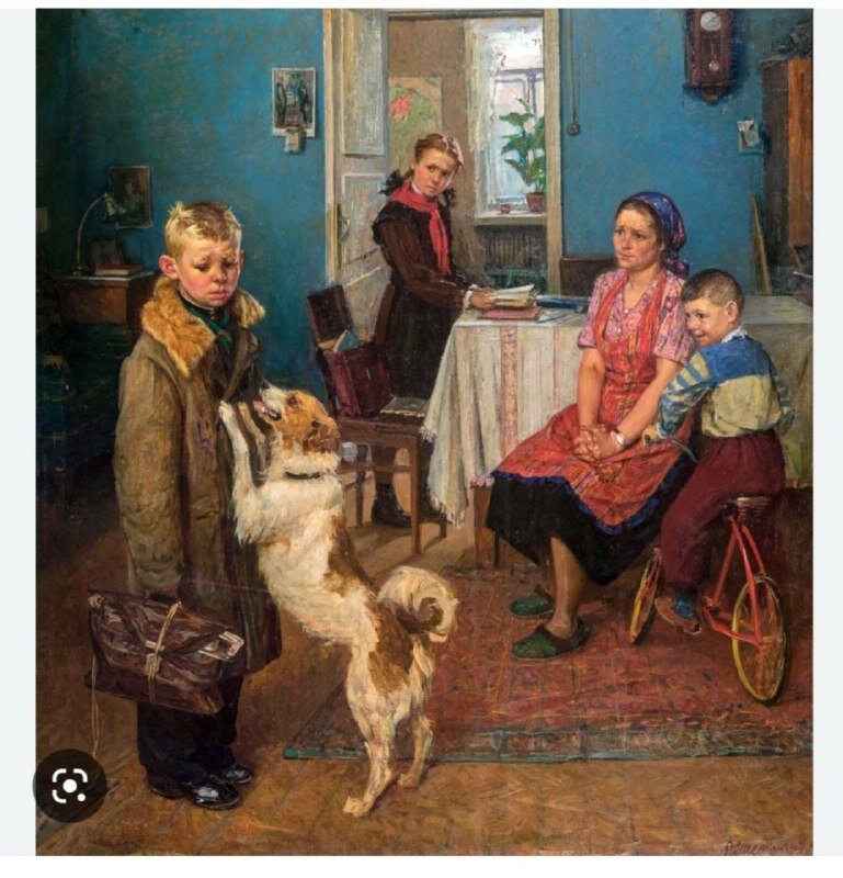 Решетников "Опять двойка"