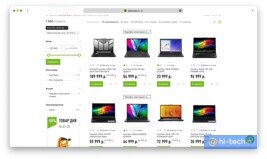 Листайте вправо, чтобы увидеть больше изображений