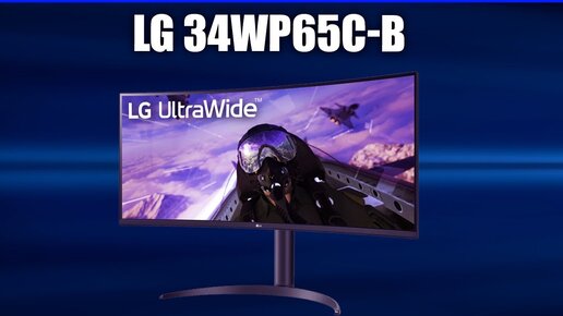 Монитор LG 34WP65C-B