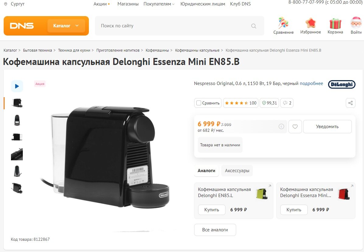 Фото автора канала