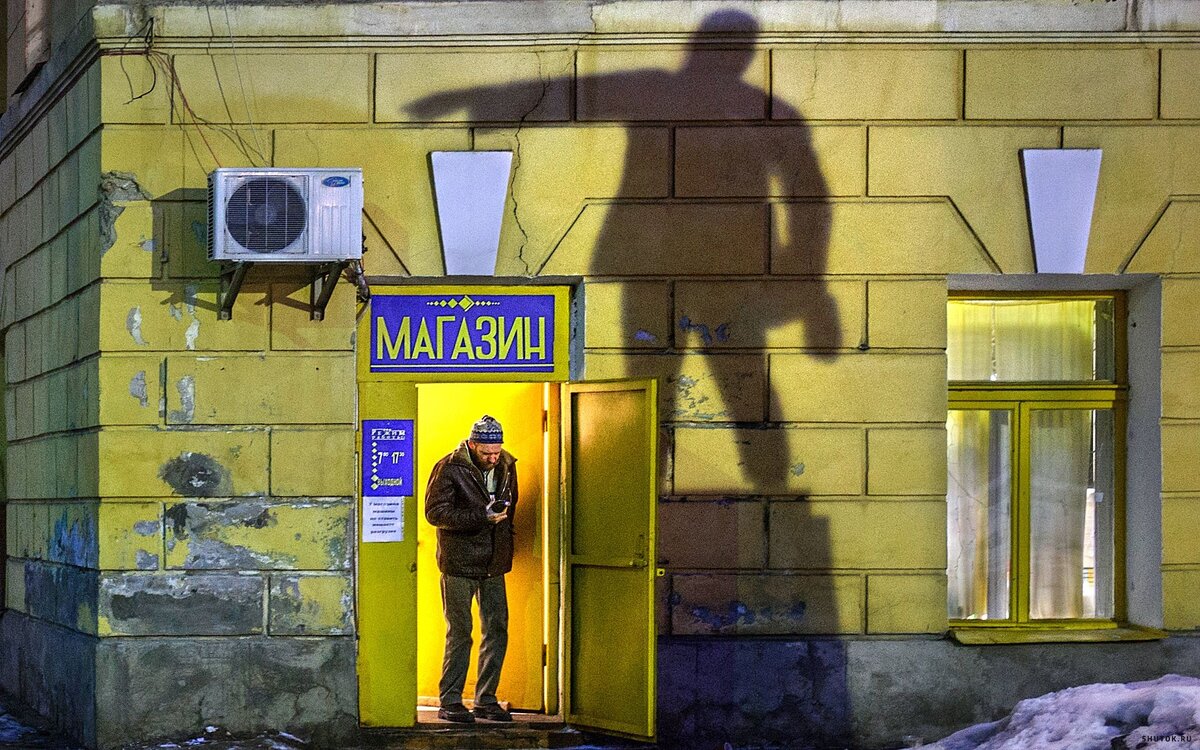 Фото: Александр Петросян