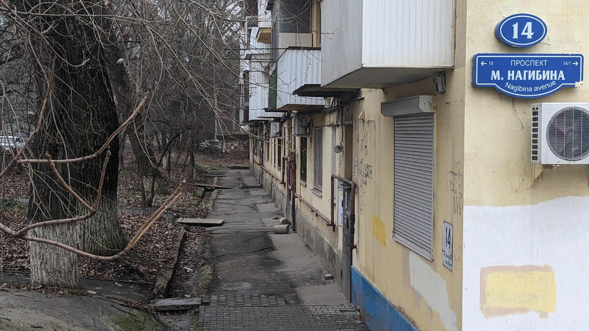 Вход в подъезды