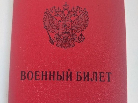     фото: МК в Туле