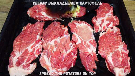 Мясо под шубой – рецепт приготовления с фото от демонтаж-самара.рф