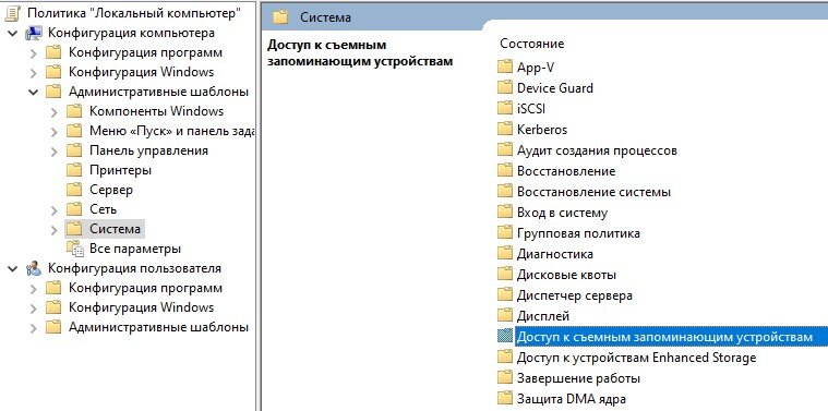 Windows не удается завершить форматирование - Windows 7 - Киберфорум