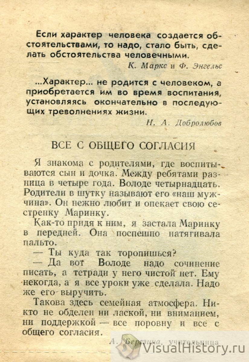 26-е декабря 1977-го года - ПОНЕДЕЛЬНИК