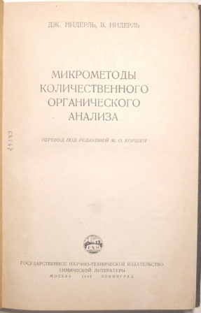 Эксикатор  (десикатор) предназначен для сушки и хранения веществ.-13