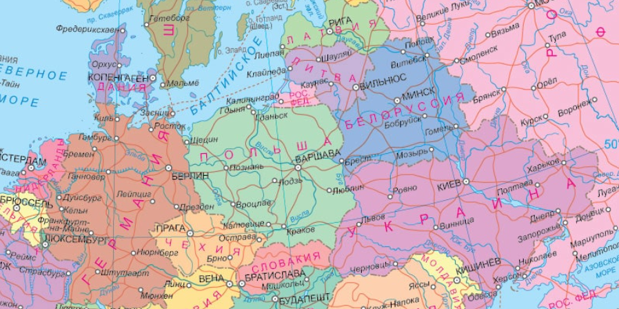 Автор: Всё о навигации, https://ynavigator.ru/politicheskaya-karta-mira.html 