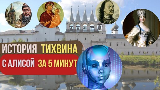 Станция Тихвин, Октябрьская ЖД. Онлайн справочник грузовых ЖД станций | Альта-Софт