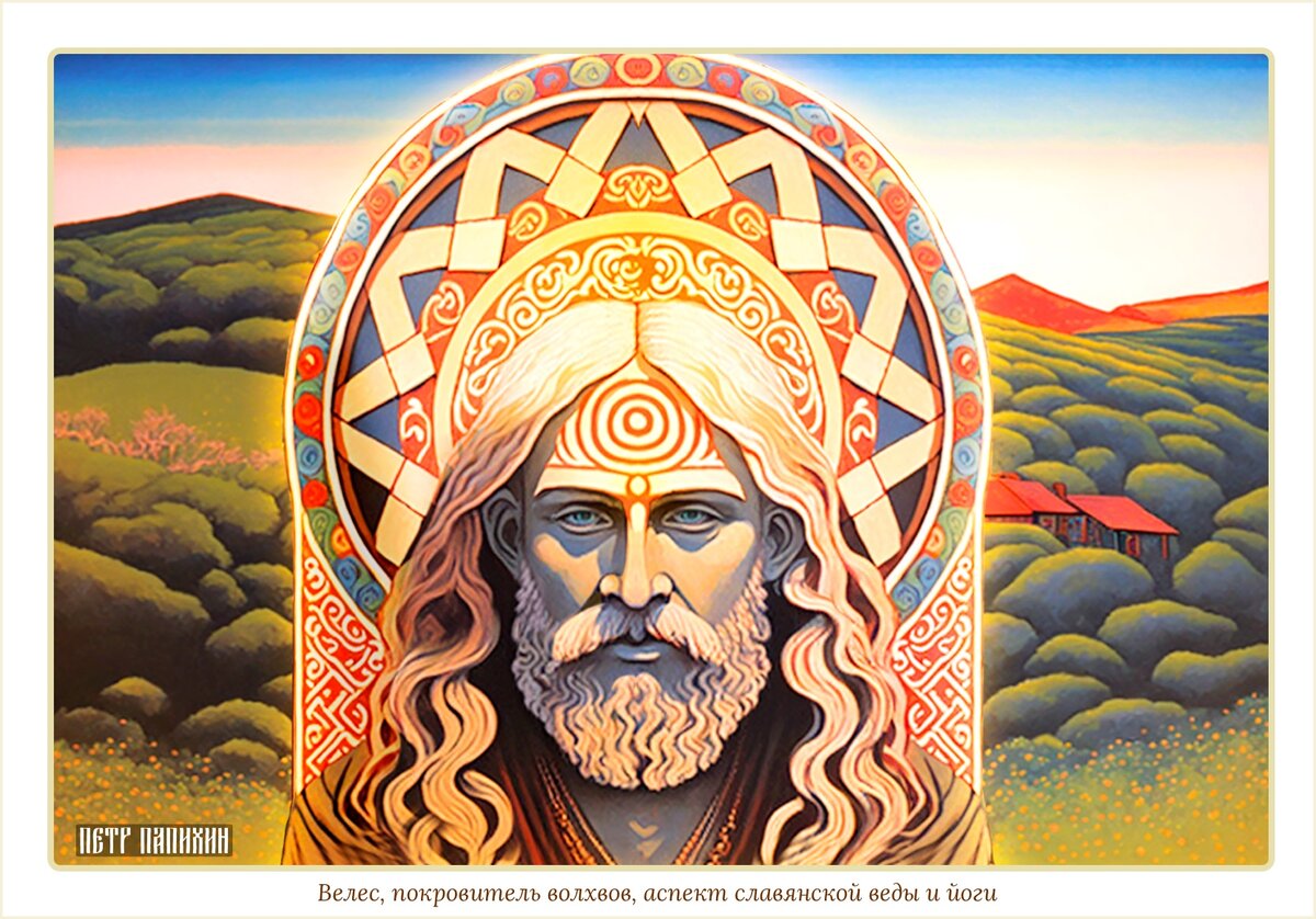 ©Петр Папихин 2023