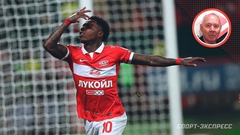    Квинси Промес.Александр Федоров