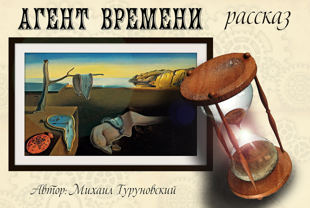 жанр: философская фантастика