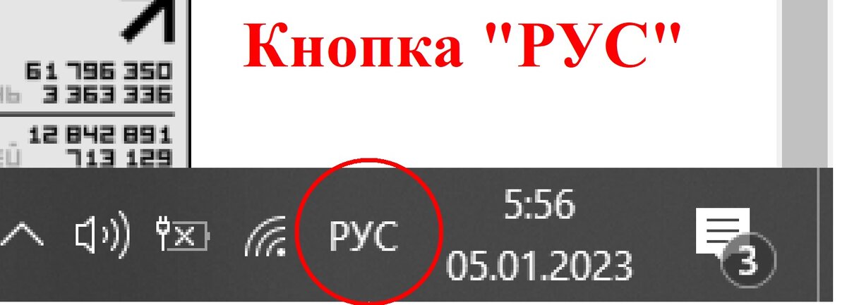 Рисунок автора