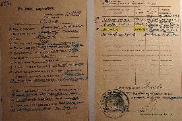    Фото: Из архива/ "Нелидово-news" ВК