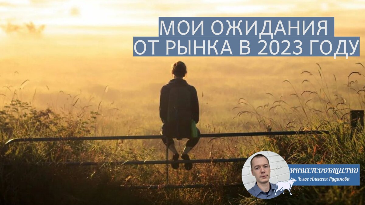 Для обложки
