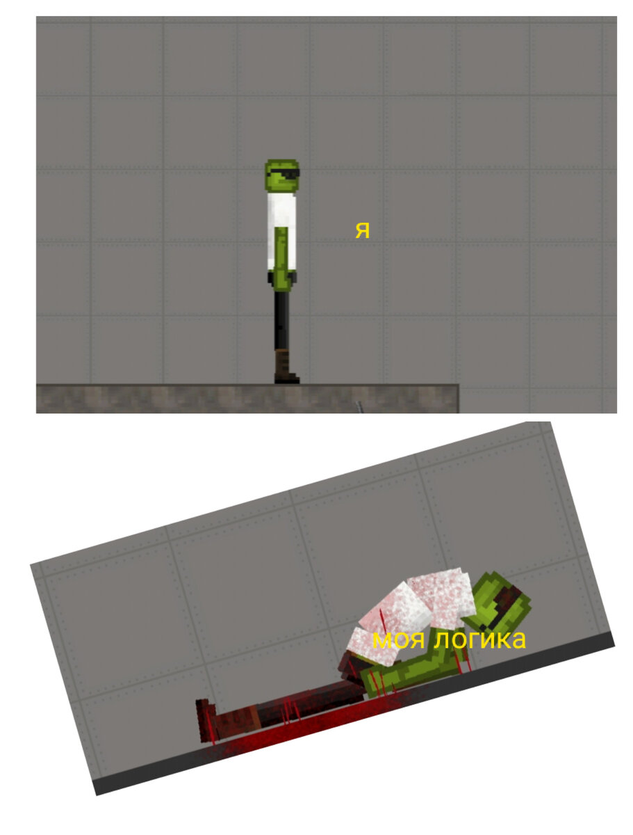 Лайк если жиза