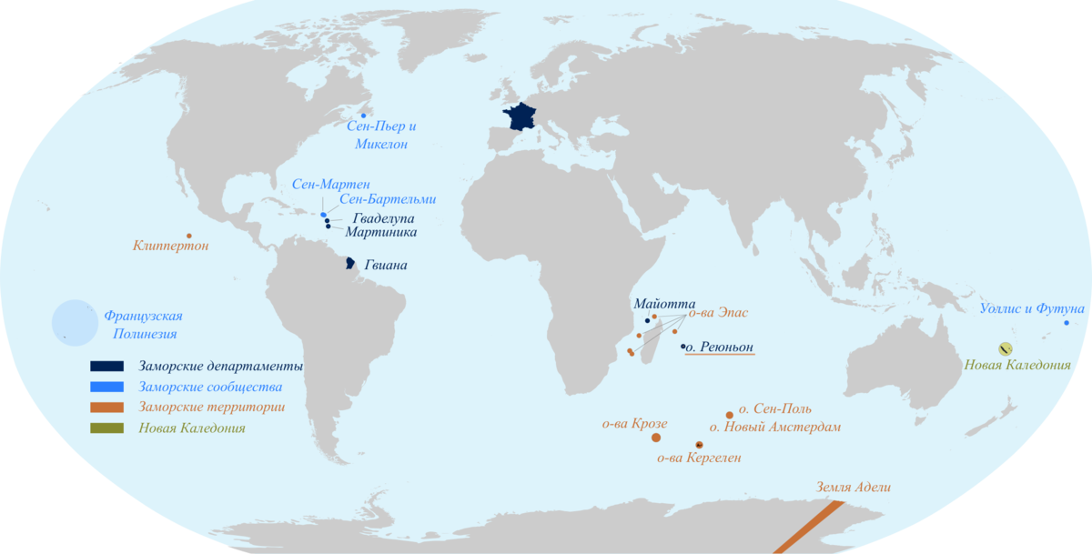 Заморский департамент франции 9. Заморские территории Франции на карте. Заморский Департамент Франции. Заморские территории Франции. Заморские территории Франции список.