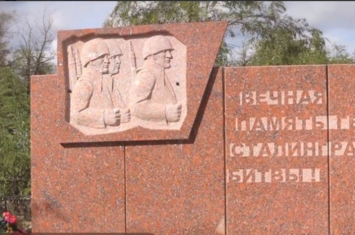    Историю обновления памятников ВОВ рассказали в мэрии Волгограда