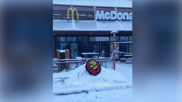 Траурный венок, который мужчина принёс к закрытому ресторану McDonald's в казахстанском Костанае. Обложка © VK / Газета "Наш Костанай"