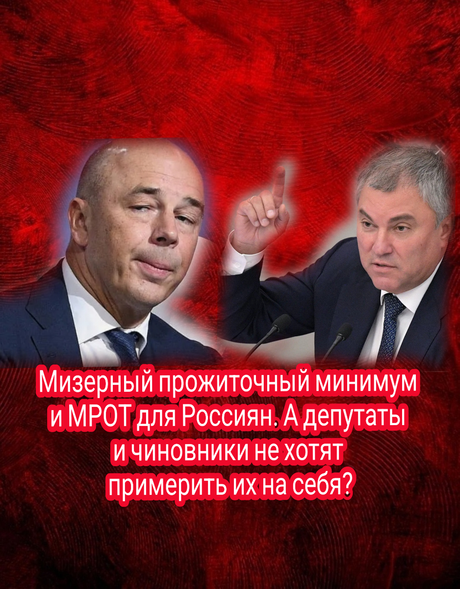 Коллаж канала РОССИЯ⭐️СССР, ВПЕРЁД!