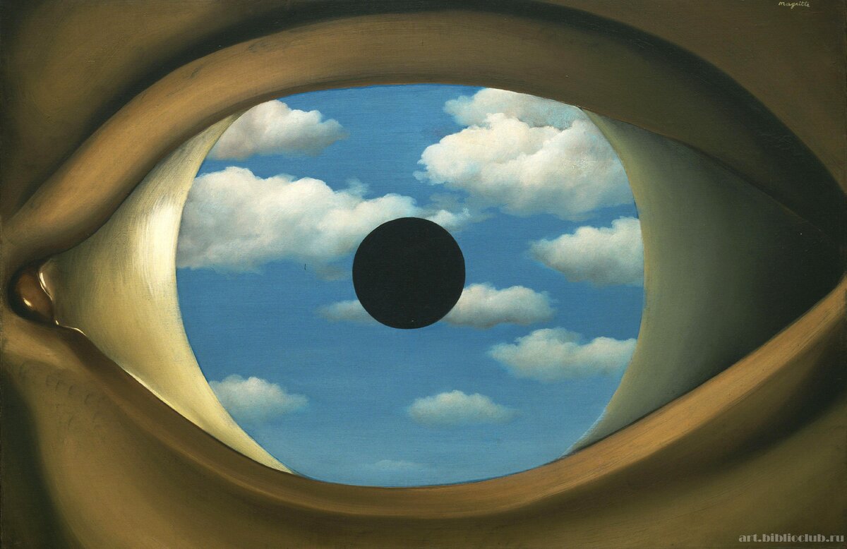 Фальшивое зеркало                Рене  Магритт