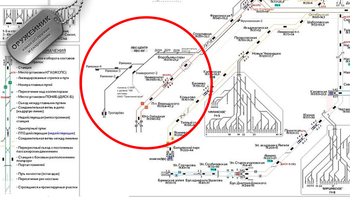 Метро 6 ветка. Секретное метро 2 в Москве схема. Схема путевого развития Московского метрополитена с системой д-6. Метро 2 д6 схема. Схема подземных туннелей Москвы.