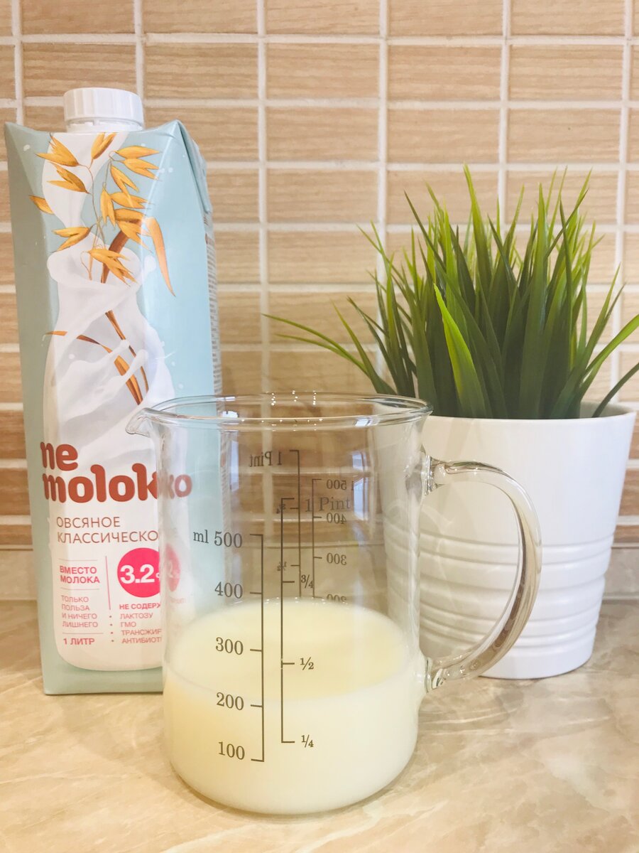 Овсяное "молоко"  продается в любых супермаркетах