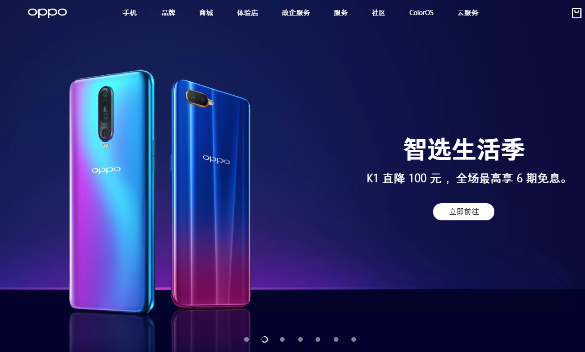 Новый логотип OPPO | GadgetPage | Дзен