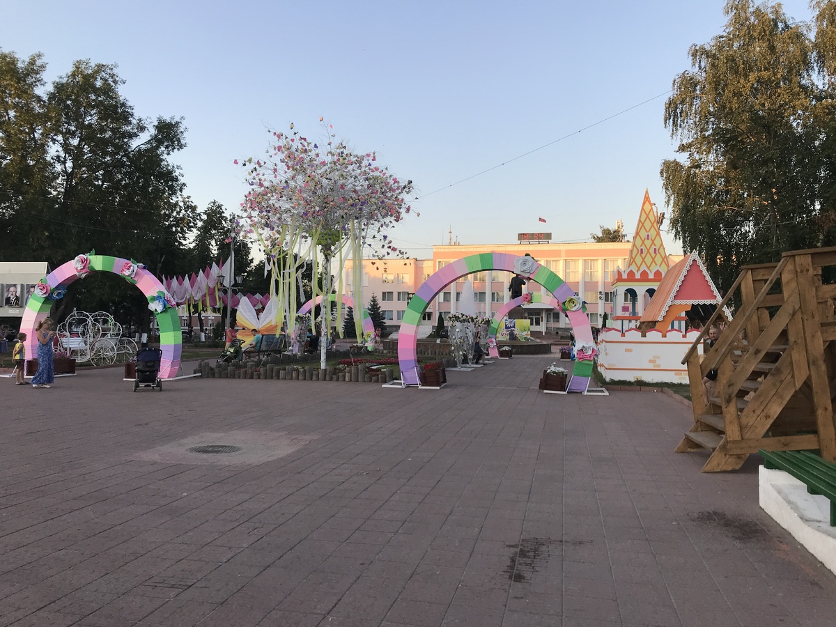 Центральный парк