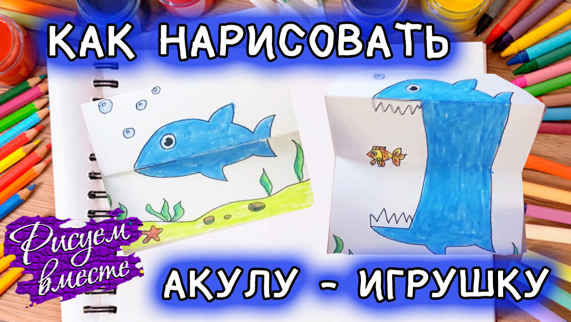 Новогодняя открытка-игрушка.