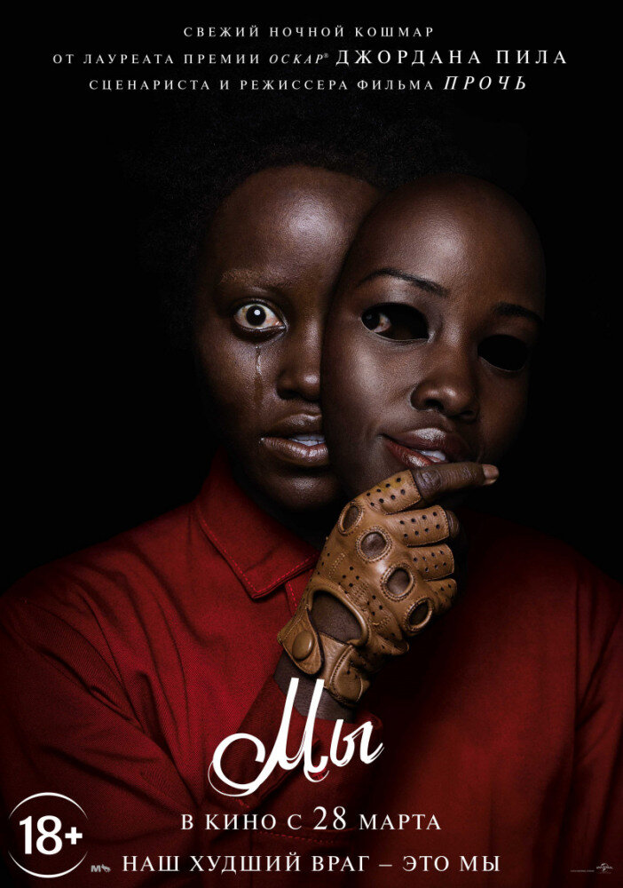 Есть возможность очень качественно испугаться.