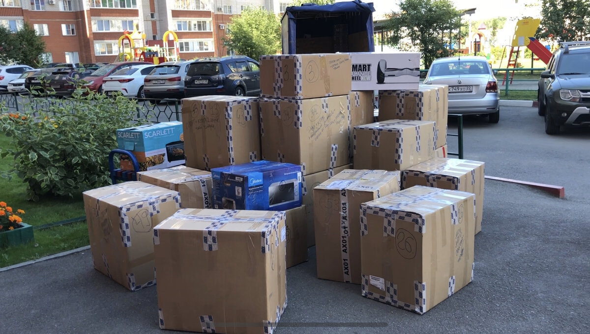 Наш переезд. Погрузка для отправки в транспортную компанию.