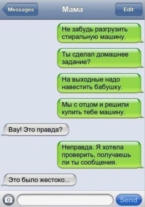 Источник яндекс фото