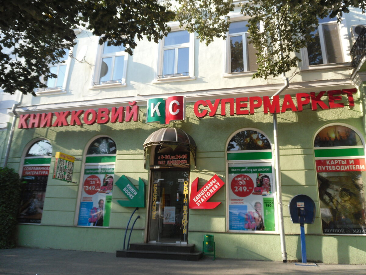 Про Одессу, море и одесситов.
