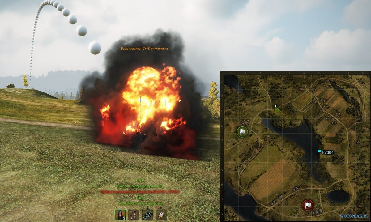Источник фото: wotspeak.ru