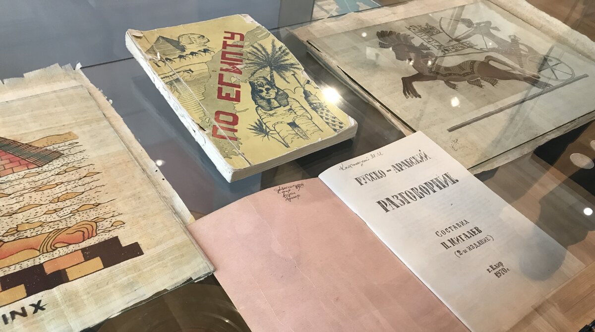 Разговорник из 70-х и путеводитель для советских специалистов. По бокам сувенирные папирусы тех же лет 
