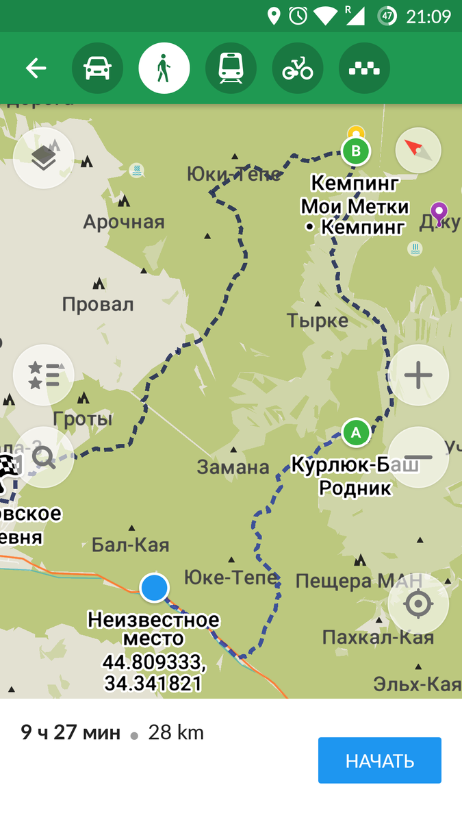 Трэк пройденного маршрута..