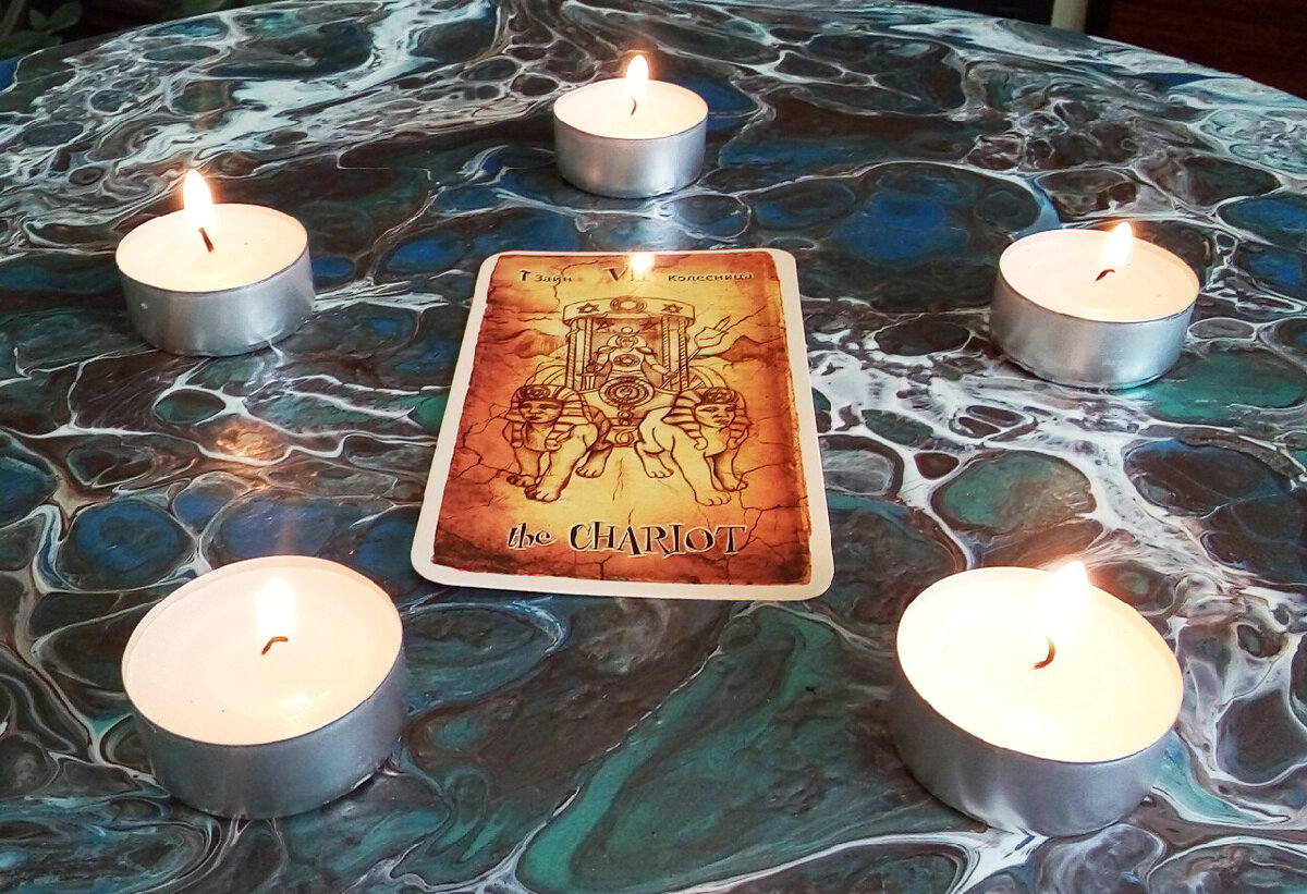 Старший аркан:  Колесница