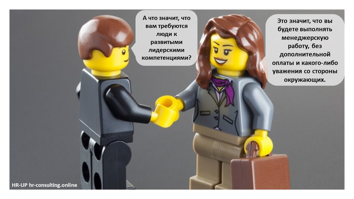 Большинство прогрессивных компаний сегодня используют модели компетенций, чтобы обозначить ключевые навыки и поведение, которые они хотят видеть у своих сотрудников и руководителей. Модели компетенций могут предоставить упорядоченную систему для определения и развития поведения, которое оказывает наибольшее влияние на эффективность организации. При эффективном использовании они становятся дорожной картой для значительного повышения эффективности персонала.