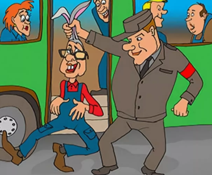 Ездит "зайцем"