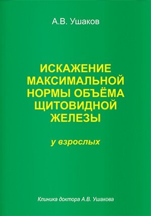 Обучение специалистов